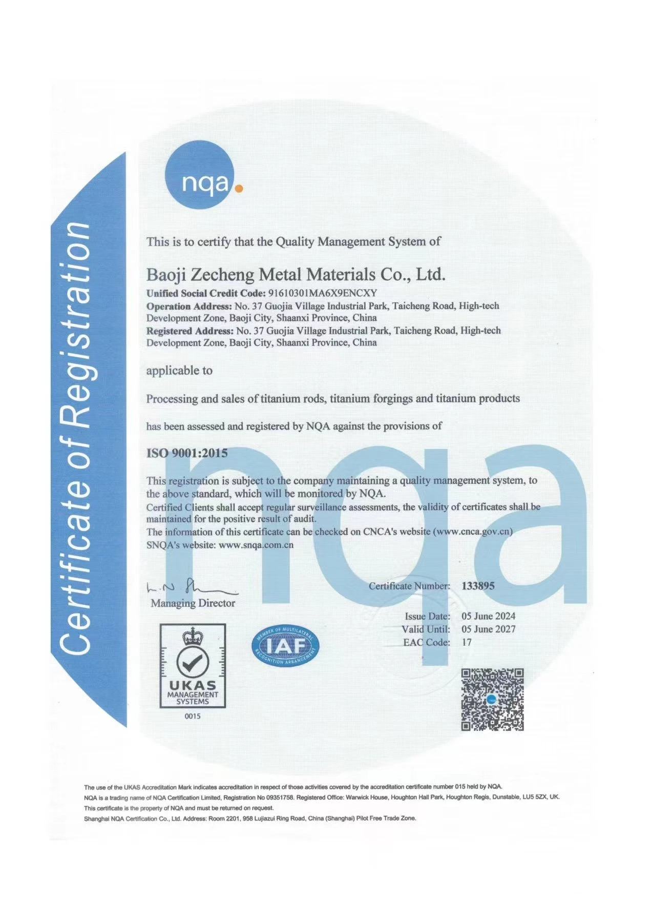 ASTM F67 titanium sheet sample ASTM F67 titanium sheet sample